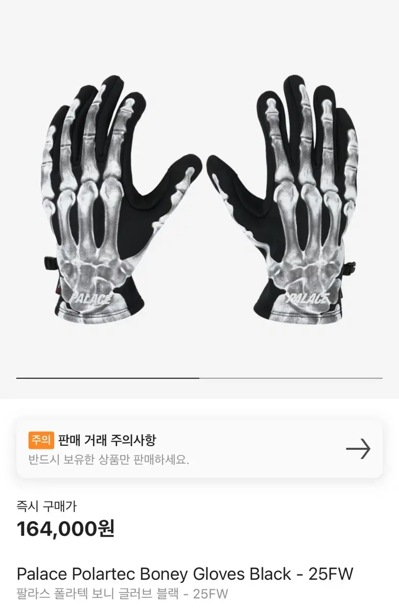 小物 S-M PALACE Polartec Boney Gloves Palace Polartec Boney Gloves